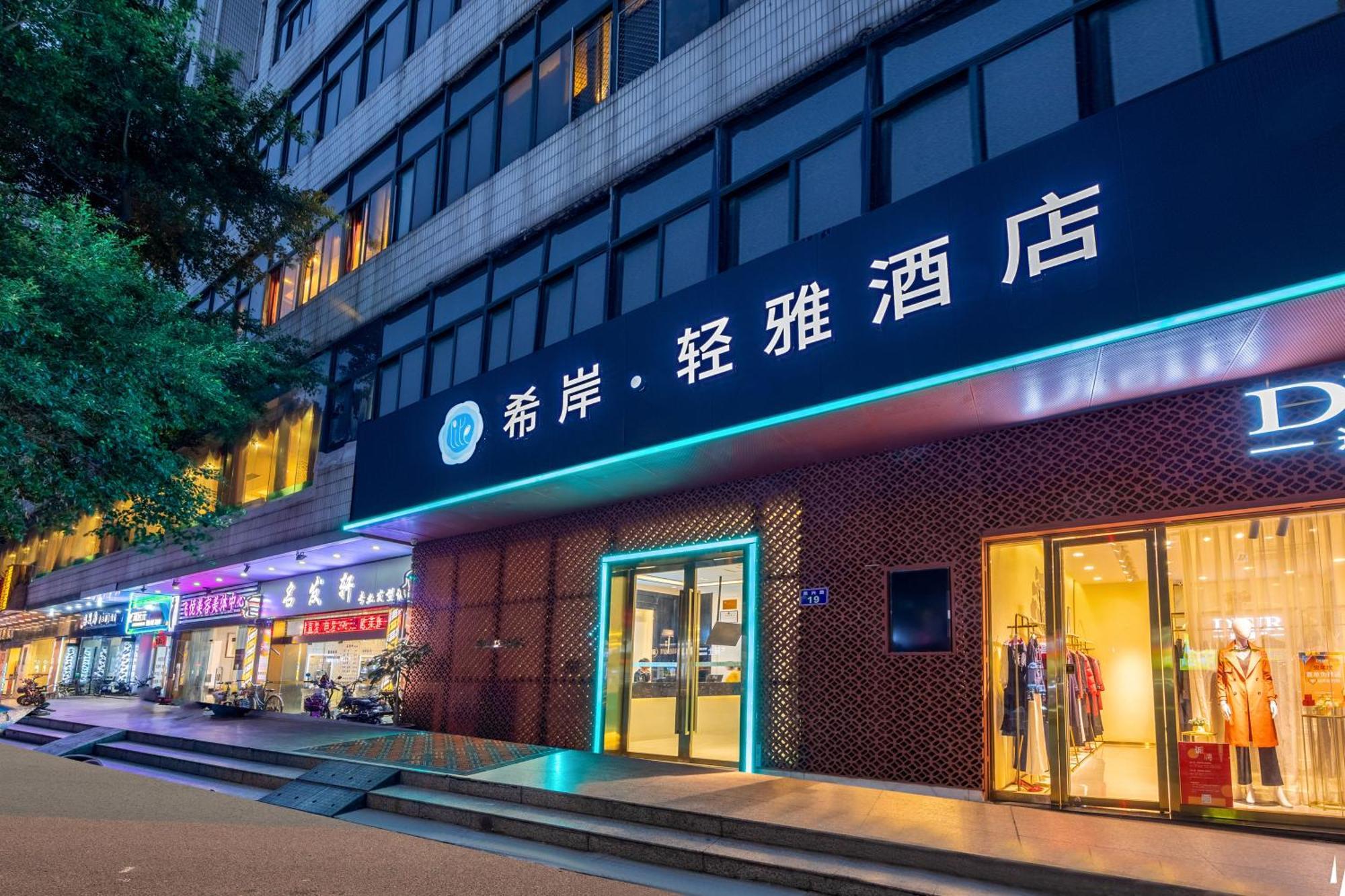 Xana Lite Hotel - Guangzhou Fangcun Huadiwan Metro Station المظهر الخارجي الصورة