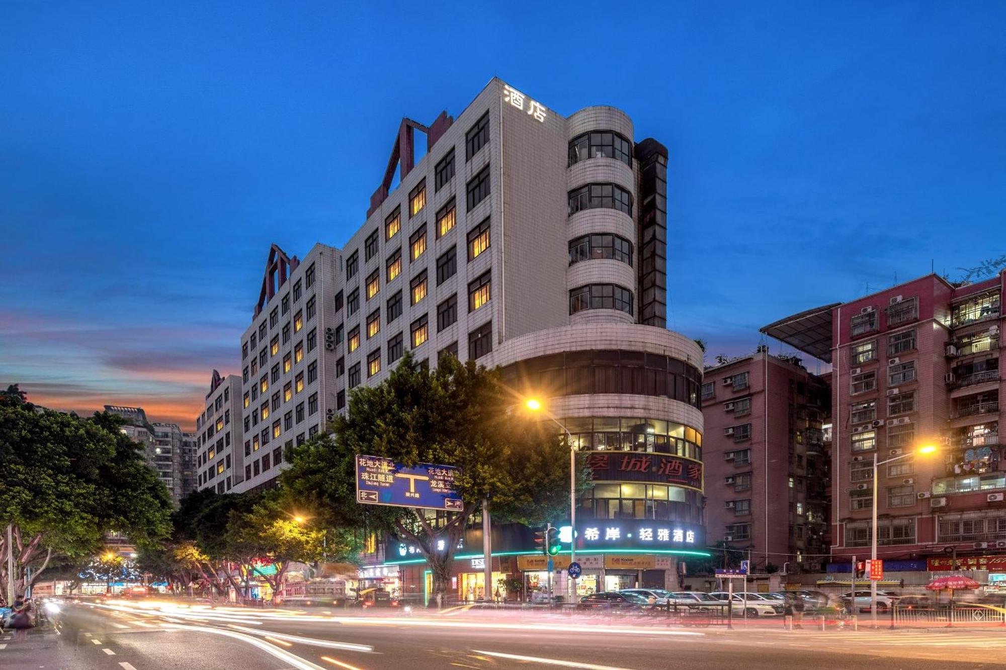 Xana Lite Hotel - Guangzhou Fangcun Huadiwan Metro Station المظهر الخارجي الصورة
